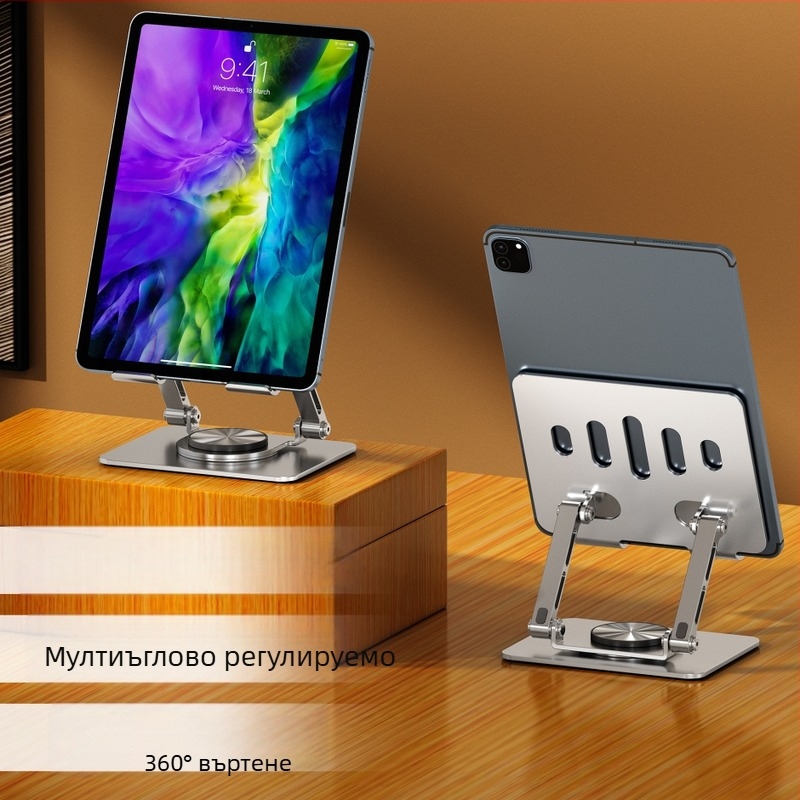 Скоба за таблети и телефони – алуминиева сплав, въртене 360°, настолен държач ADW-053