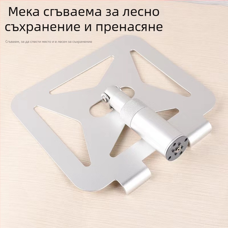 Алуминиева подставка за таблети и лаптопи, регулируема, сгъваема, въртяща се на 360°, модел TXF010, тегло 0,88 кг