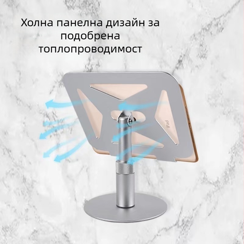 Алуминиева подставка за таблети и лаптопи, регулируема, сгъваема, въртяща се на 360°, модел TXF010, тегло 0,88 кг