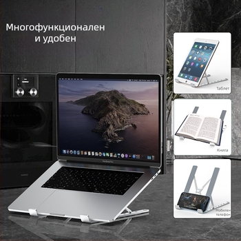 HYDUODUO Алуминиева сплав сгъваема стойка за лаптоп — 200 g, преносим настолен държач