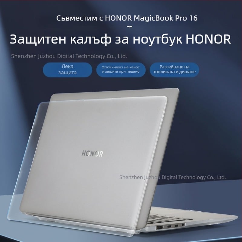Защитен калъф за Honor Pro16 2025, PC материал, DRB-P 24, Kakay kakay fish