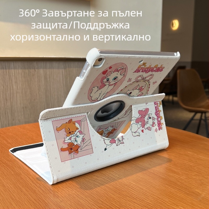 TPU калъф за таблет с 360° въртене, антиударна защита, без слот за стилус, съвместим с Apple iPad, поддръжка на режим на сън