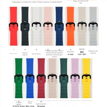 Силиконова спортна лента за Apple Watch Series – регулируема, дишаща, опростен стил