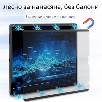 iPad Pro 11 – преден PET филм с магнитно закрепване, матово усещане за хартия, против отпечатъци