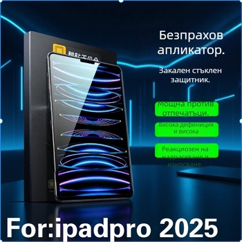 AIBILI закалено стъкло за предна защита на Apple iPad — HD, прахоустойчиво, антиотпечатъчно, удароустойчиво, пълен екран