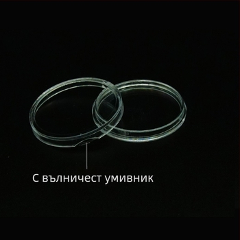 Кутия за колекционерски монети, прозрачна пластмасова кръгла кутия; материал PS; опаковка: пластично запечатване; не е подарък