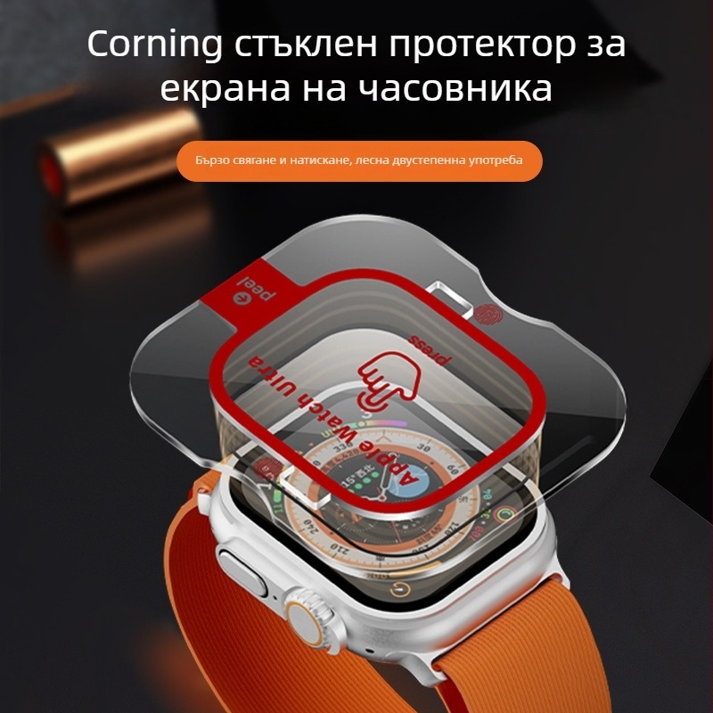 YOT закалено стъкло защитно покритие за Apple Watch Ultra 2 — бърз монтаж без прах
