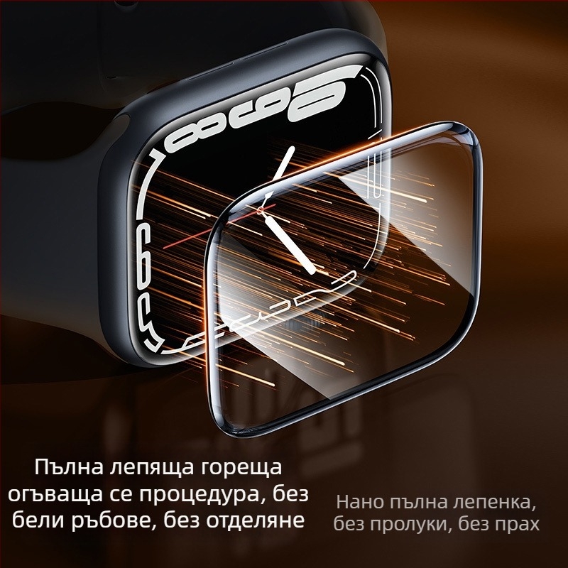 Защитно фолио за Apple Watch, PET материал, против падане, съвместимо с Apple Watch, марка Neutral