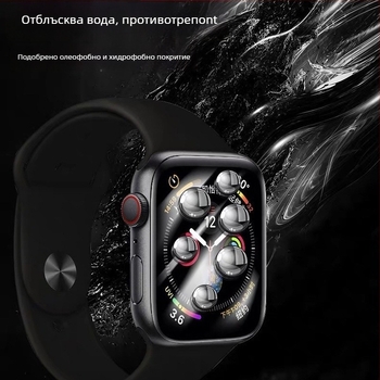 Apple Watch протектор от закалено стъкло за S11 с извит дизайн и пълен лепилен слой