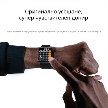 Фолио за дисплея на Apple Watch, съвместимо със Series 6 и Series 7, PET материал