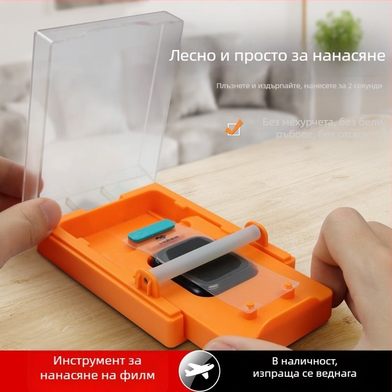 Фолио за дисплея на Apple Watch, съвместимо със Series 6 и Series 7, PET материал