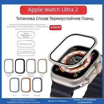 Apple Watch Ultra: закалено стъкло с интегриран алуминиев корпус и метална рамка