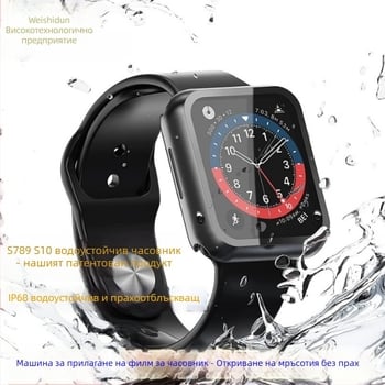 Водоустойчив калъф за часовник, съвместим с Apple 789 поколение / iWatch S10, стъклен корпус, модел Wsd 009, Guardian Shield