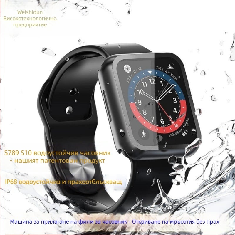 Водоустойчив калъф за часовник, съвместим с Apple 789 поколение / iWatch S10, стъклен корпус, модел Wsd 009, Guardian Shield