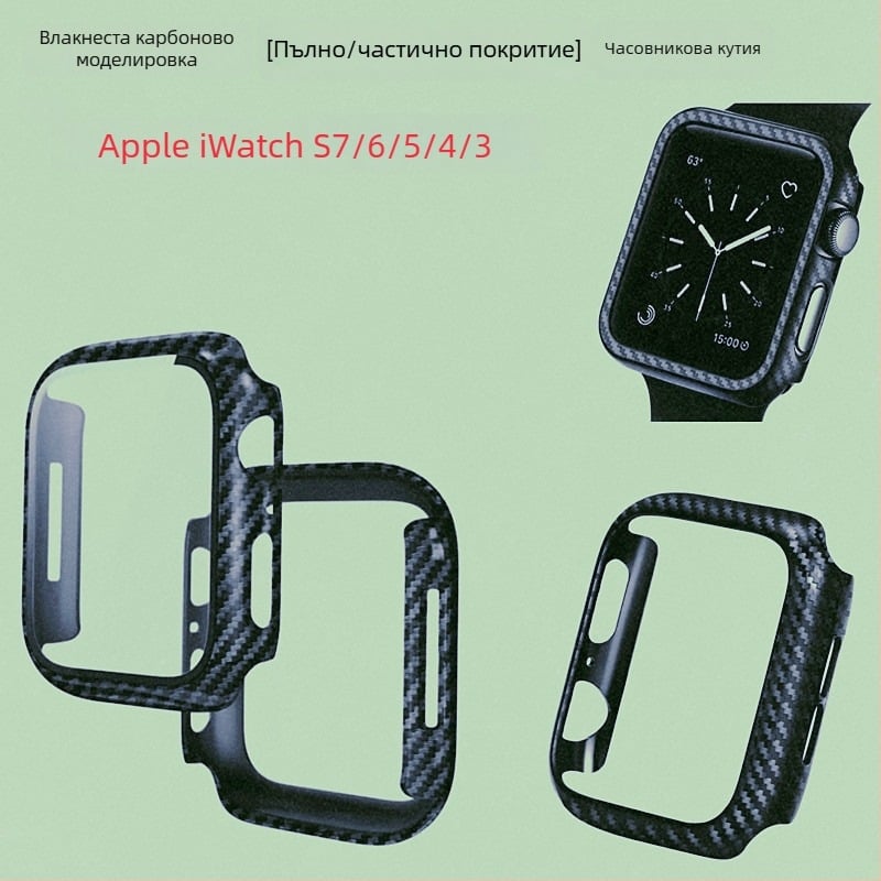 PC твърд калъф за Apple Watch Series 8 с карбонова текстура и интегриран защитен филм