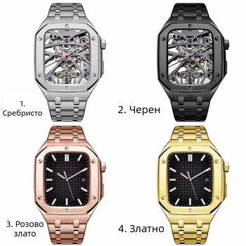 Apple Watch корпус и каишка от неръждаема стомана – едночастна конструкция с пет звена (AP модифициран)