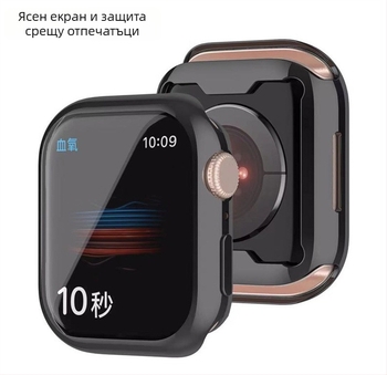 Apple Watch Series 7 защитен калъф, TPU, електроплатиран финиш, против надраскване