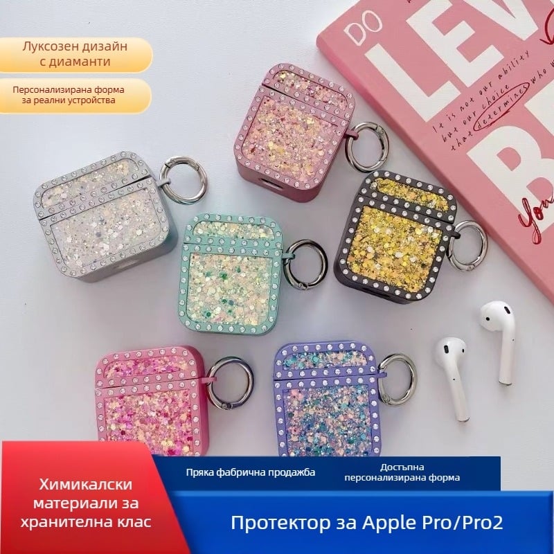 Защитен калъф за AirPods Pro 2, кристални камъни, PC твърд корпус, разделен тип, INS стил дизайн, текстуриран модел