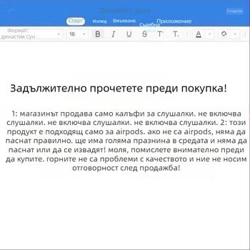 Сладък тамагочи карикатура силиконов калъф за AirPods Pro 2/3 — релефен защитен мек корпус