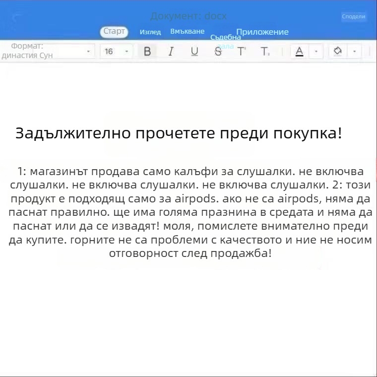 Сладък тамагочи карикатура силиконов калъф за AirPods Pro 2/3 — релефен защитен мек корпус