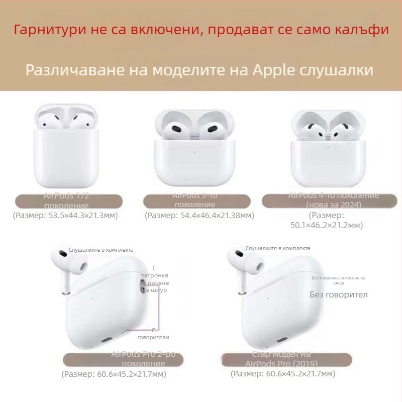 Калъф за AirPods 4/2 поколение от силикон, стил карикатура, код 5a11, Chestnut shell