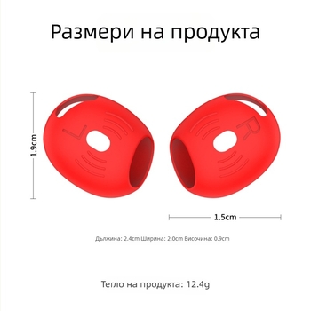 AirPods 4-то поколение силиконова защитна капачка за уши — ултра тънка, прахо- и удароустойчива