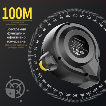 Лазерна рулетка три в едно с инфрачервен цифров дисплей, обхват 40 м