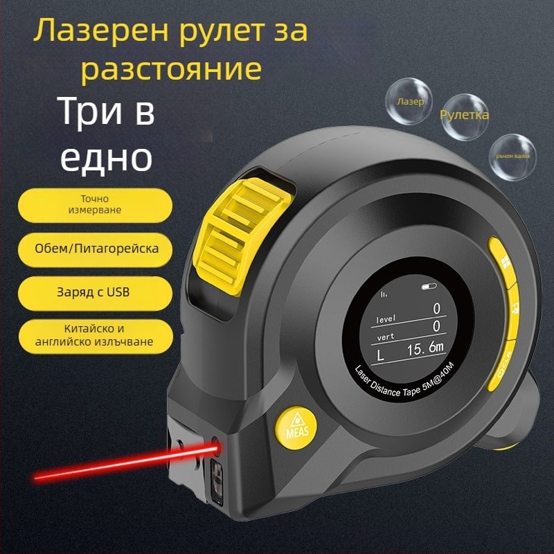 Лазерна рулетка три в едно с инфрачервен цифров дисплей, обхват 40 м