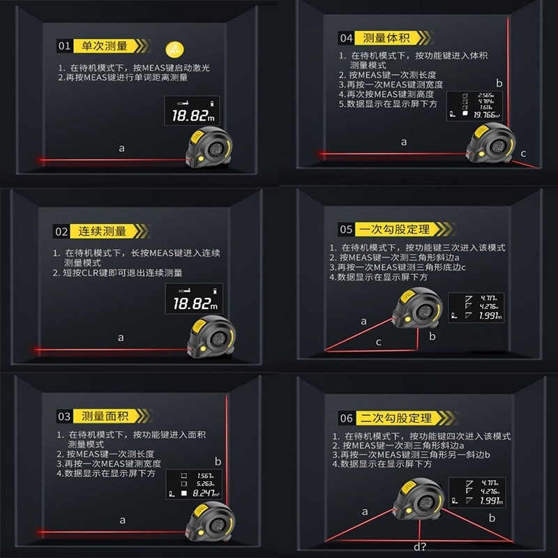 Лазерна рулетка три в едно с инфрачервен цифров дисплей, обхват 40 м