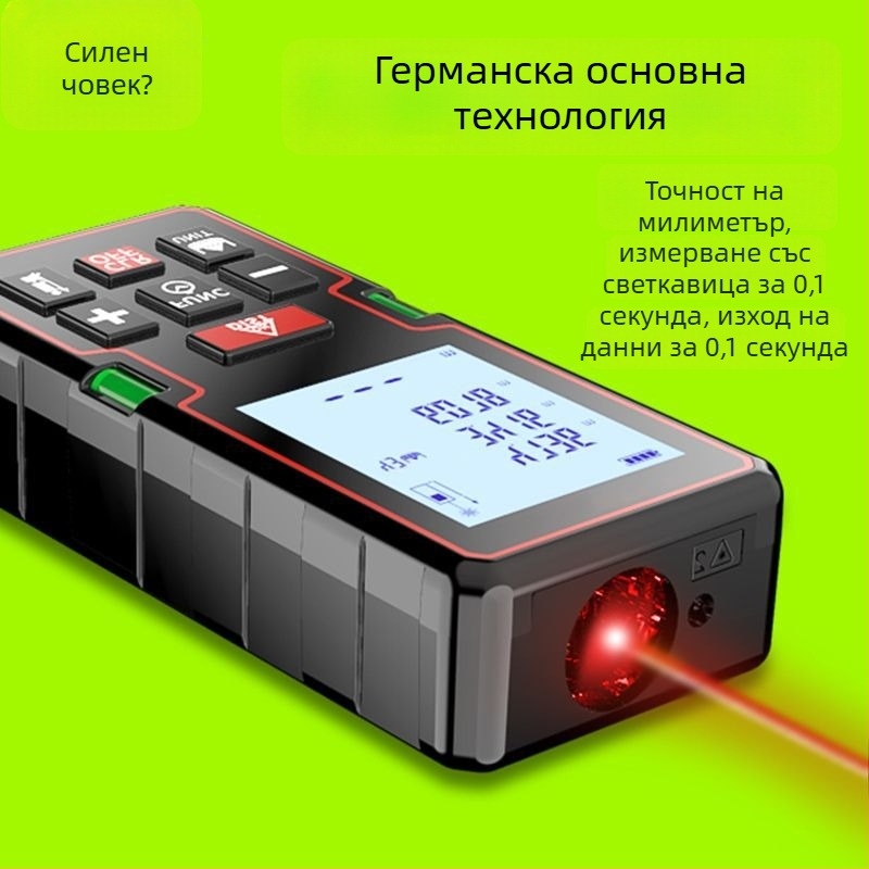 Лазерен измервател на разстояния, ръчен, инфрачервен, марка Powerful factory, модел Default item