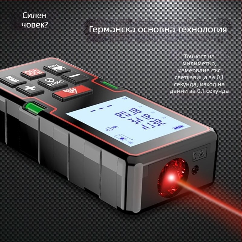 Лазерен измервател на разстояния, ръчен, инфрачервен, марка Powerful factory, модел Default item