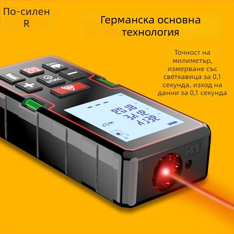 Лазерен измервател на разстояния, ръчен, инфрачервен, марка Powerful factory, модел Default item