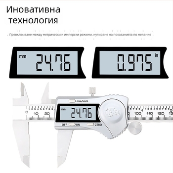 Ninth World индустриално качество IP54 неръждаема стомана цифров штангенциркул с електронен дисплей