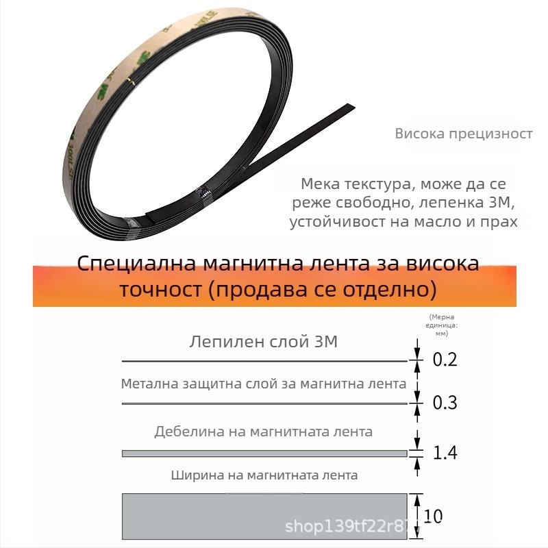 Интегриран магнитен електронен измервател за машина за рязане на алуминиеви врати и прозорци, модел M503/LP02/M503L, обхват 0–50000 мм, точност ±0,1 мм, съвместим с MS50