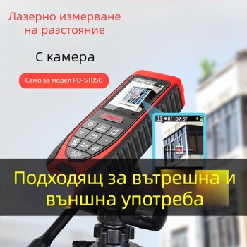 Ръчен лазерен далекомер с инфрачервено изображение за външни инженерни задачи — високопрецизен електронен измервател на разстояния