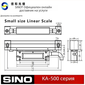 KA-500 Електронен гратиращ измервател – дигитален линеен измервател за струг
