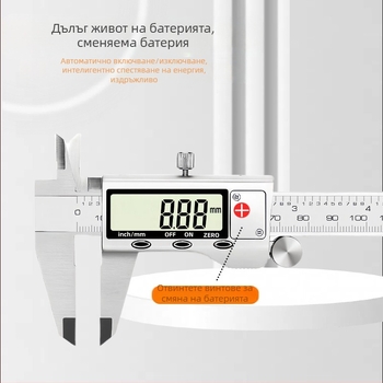 Дигитален калипер от неръждаема стомана, високопрецизен, индустриален клас, за измерване на бижута