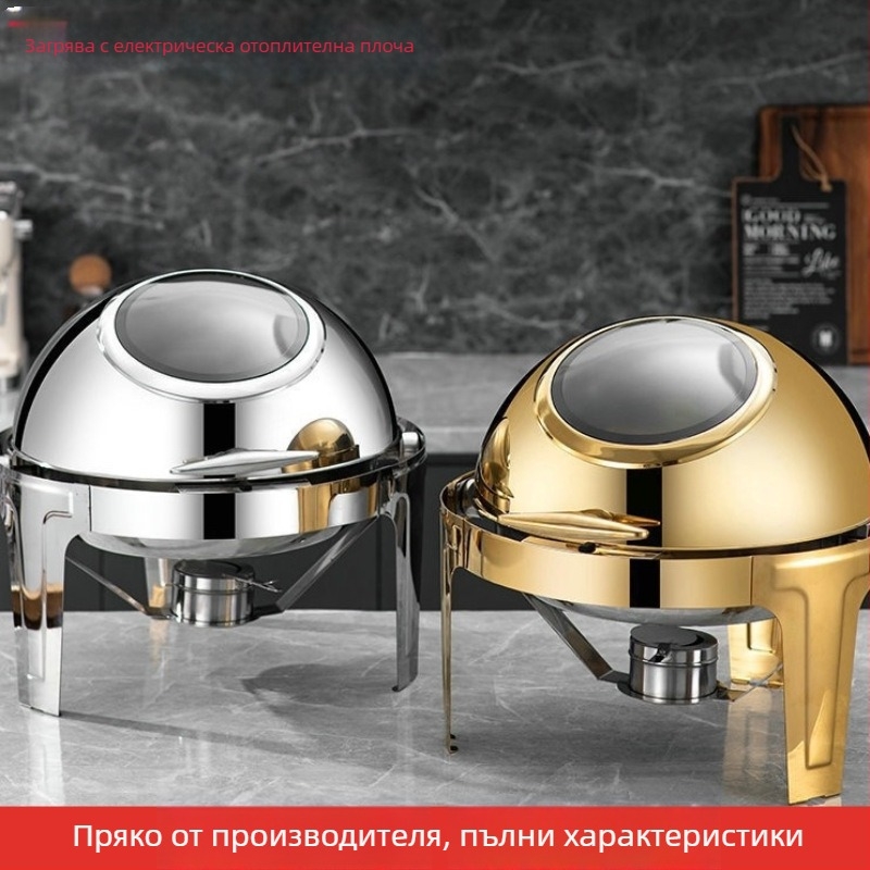 Неръждаема стомана, кръгла буфетна печка с хидравличен визуален капак и плавно повдигане, четири крака, самостоятелно обслужване, електрическо и алкохолно нагряване, луксозен хотелски модел, възможност за печат на лого
