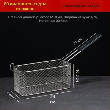 Електрическа фритюрница със съд за контрол на маслото, квадратна филтърна мрежа за масло и плътна мрежа за пържене – метална конструкция