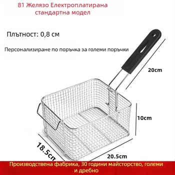 Електрическа фритюрница със съд за контрол на маслото, квадратна филтърна мрежа за масло и плътна мрежа за пържене – метална конструкция