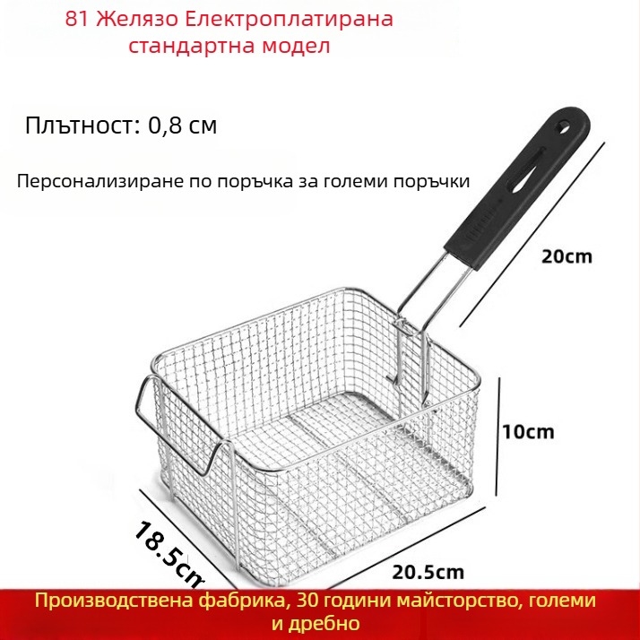 Електрическа фритюрница със съд за контрол на маслото, квадратна филтърна мрежа за масло и плътна мрежа за пържене – метална конструкция