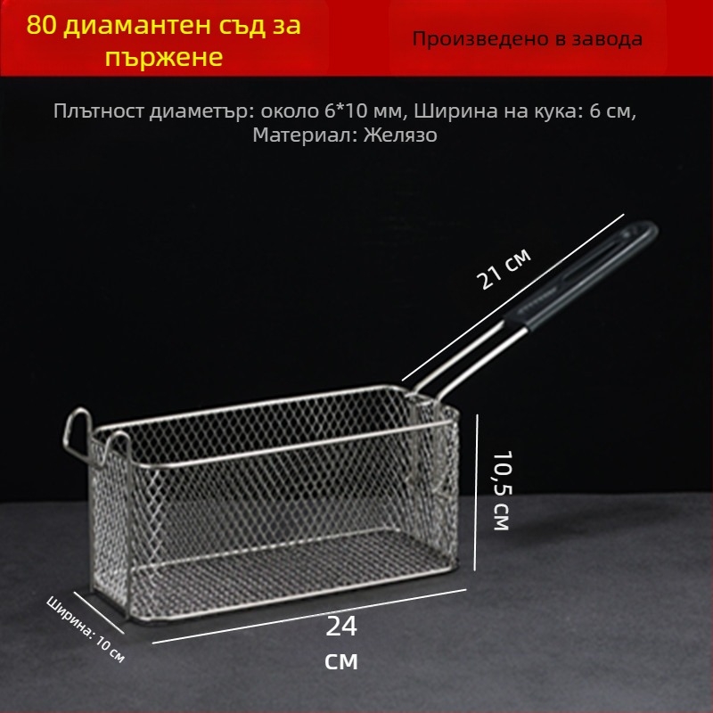 Електрическа фритюрница със съд за контрол на маслото, квадратна филтърна мрежа за масло и плътна мрежа за пържене – метална конструкция