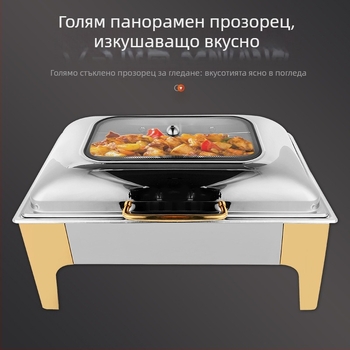 Belinda неръждаема стомана буфетна печка с хидравличен прозрачен капак, персонализация налична, запазва топлината, за хотели и ресторанти