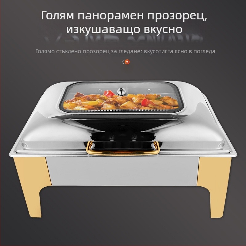Belinda неръждаема стомана буфетна печка с хидравличен прозрачен капак, персонализация налична, запазва топлината, за хотели и ресторанти