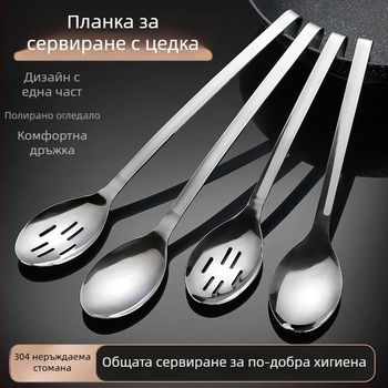 Стоманена буфетна лъжичка за сервиране с вградена цедка и лазерно гравиран логотип
