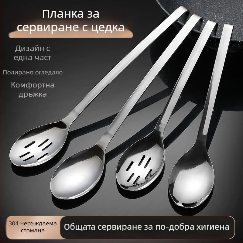 Стоманена буфетна лъжичка за сервиране с вградена цедка и лазерно гравиран логотип