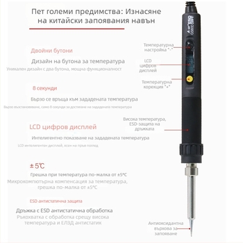 A-bf 60W Паячна станция с цифров дисплей и контрол на температурата, 1 накрайник, 220V