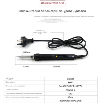 A-bf 60W Паячна станция с цифров дисплей и контрол на температурата, 1 накрайник, 220V