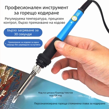Професионална писалка за горещо печатване с регулируема температура за маркиране на тютюневи изделия; компактен ръчен термоинструмент със спойване и заваряване.