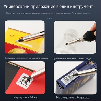 Професионална писалка за горещо печатване с регулируема температура за маркиране на тютюневи изделия; компактен ръчен термоинструмент със спойване и заваряване.